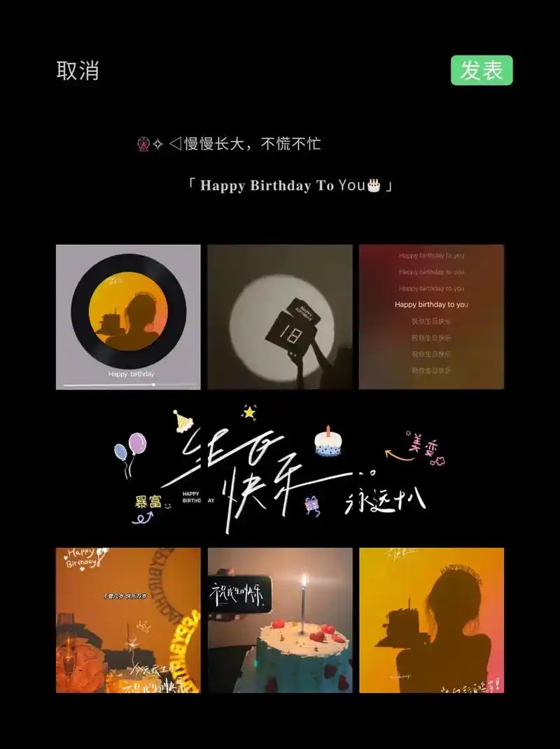 生日快乐 #生日数字 #生日仪式感 #生日 - 抖音