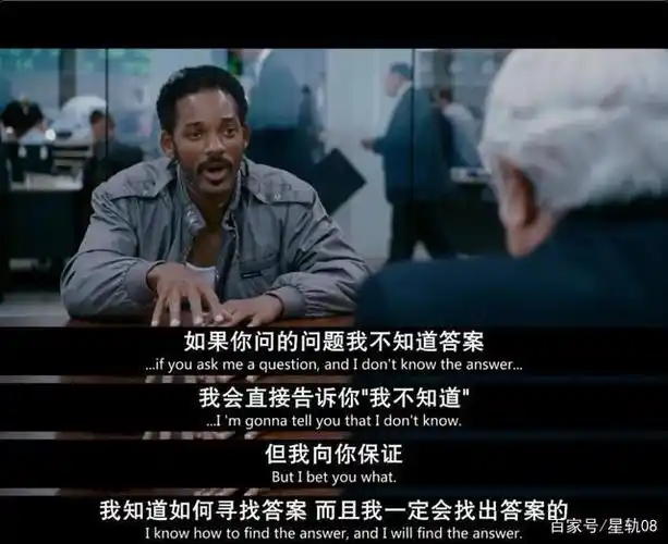 这部感动无数人的电影《当幸福来敲门》,告诉你幸福多么来之不易