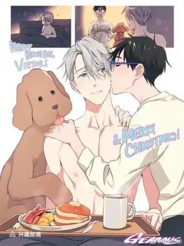 冰上的尤里/维克托,尤里,维勇