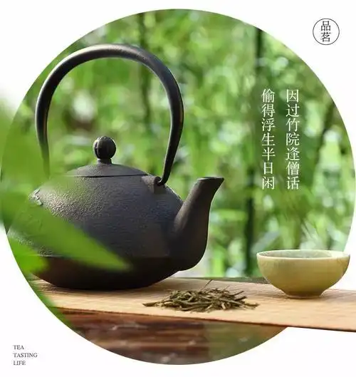 届时,我们将在这片湖畔接续优雅生活美学,一同品味四款名茶联袂呈现的