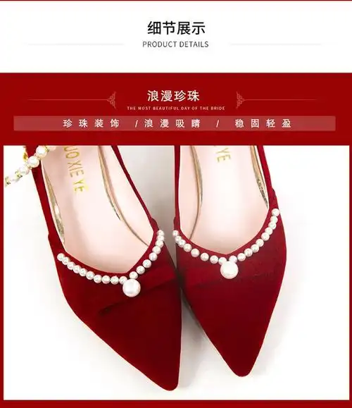 婚鞋女红色高跟鞋秀禾鞋伴娘鞋中式结婚鞋子粗跟一字扣红色高跟鞋2022