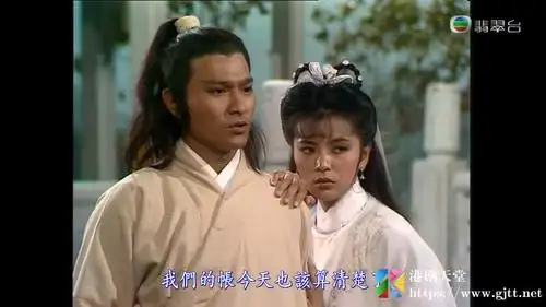 tvb1983神雕侠侣刘德华陈玉莲国粤双语繁简精校字幕翡翠台1080i50集全