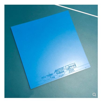 航天乒乓银河yinhe月球蓝色彩色乒乓球胶皮皮套乒乓套胶