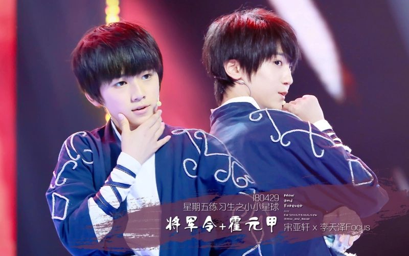 超清1080国产美少年绝美唱腔演绎将军令霍元甲宋亚轩李天泽双人版多机