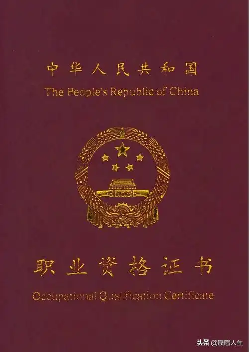 国家陪酒师冷知识原来陪人喝酒也能成为一种国家公认职业