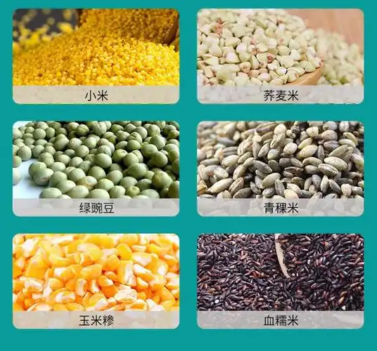 农交汇 飞狐源五谷杂粮300g*10袋礼盒装