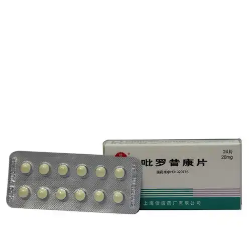 上海信谊 吡罗昔康片 20mgx24s