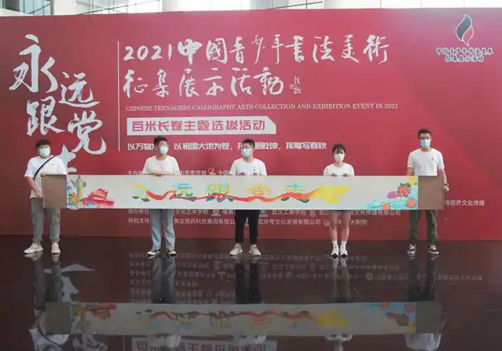 高校学子绘制多彩画卷献礼建党100周年