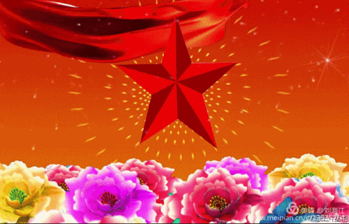 636_408gif 动态图 动图