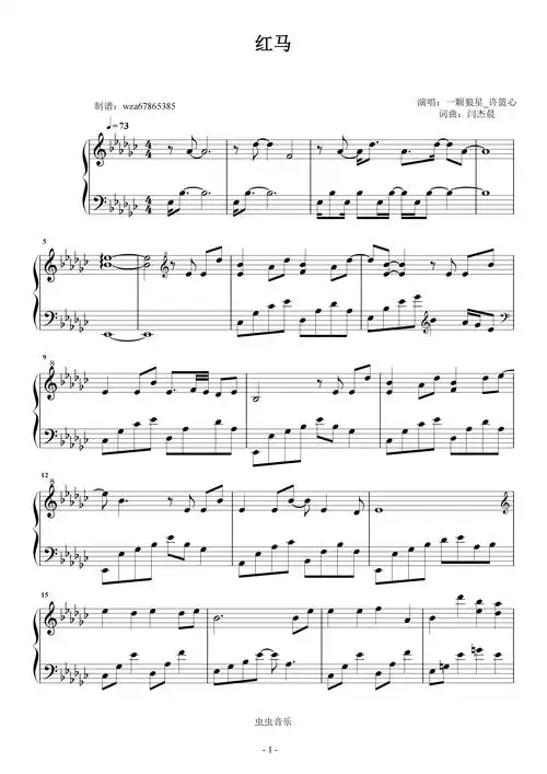 红马钢琴谱-wza67865385-虫虫钢琴