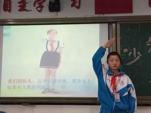 "少先队建队日"纪念活动——六年级中队争做好队员