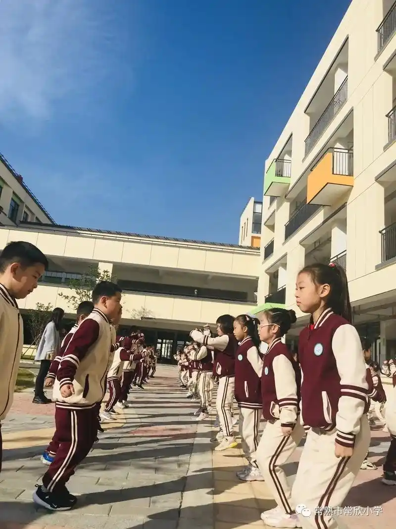 「校园动态」健康运动 快乐成长——常欣小学第一届校园体育节举行