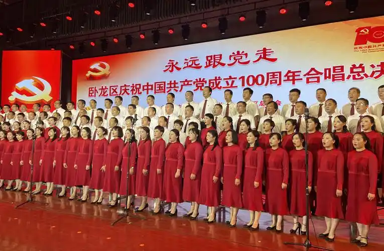 南阳市卧龙区举行合唱比赛庆祝建党百年