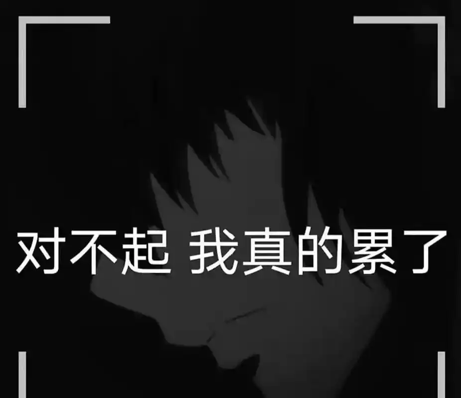 从不指望任何人心疼我 天塌下来我自己扛 如果扛不住了 就喝这 - 抖音