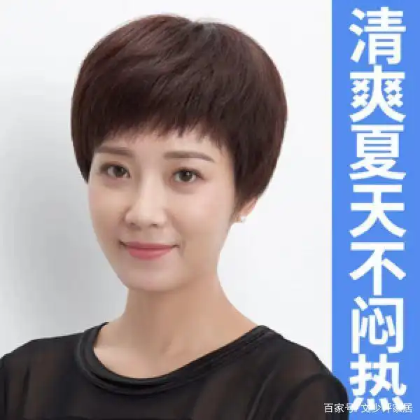 50岁女人短发怎么剪才好看?营造弧度是关键,这4款时髦又减龄