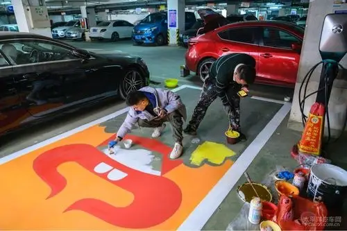 新年个性涂鸦车位步骤