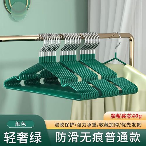 欢刻加粗衣架家用挂衣无痕晾晒挂钩防滑衣服撑子批发学生宿舍加厚