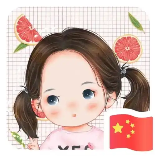 所有人微信头像添加国旗的正确打开方式来啦