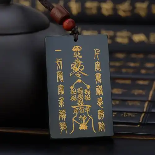 热销辟邪饰品男护身符