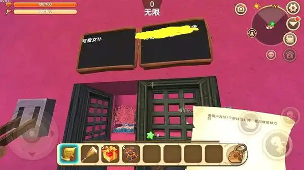 迷你世界:大神建造女仆房间,尺度太大引起不适,玩家大骂:无良