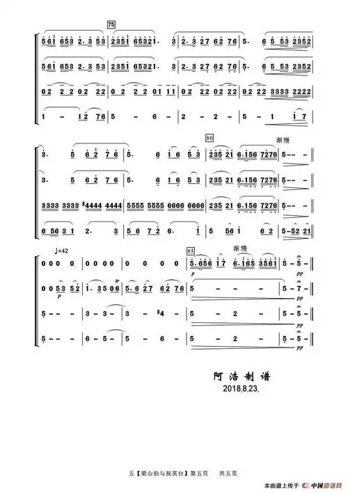 梁祝(萨克斯四重奏)_萨克斯谱_搜谱网