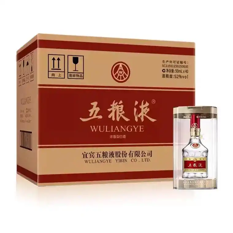 五粮液整箱第八代52度浓香型白酒500ml 6瓶 - 抖音