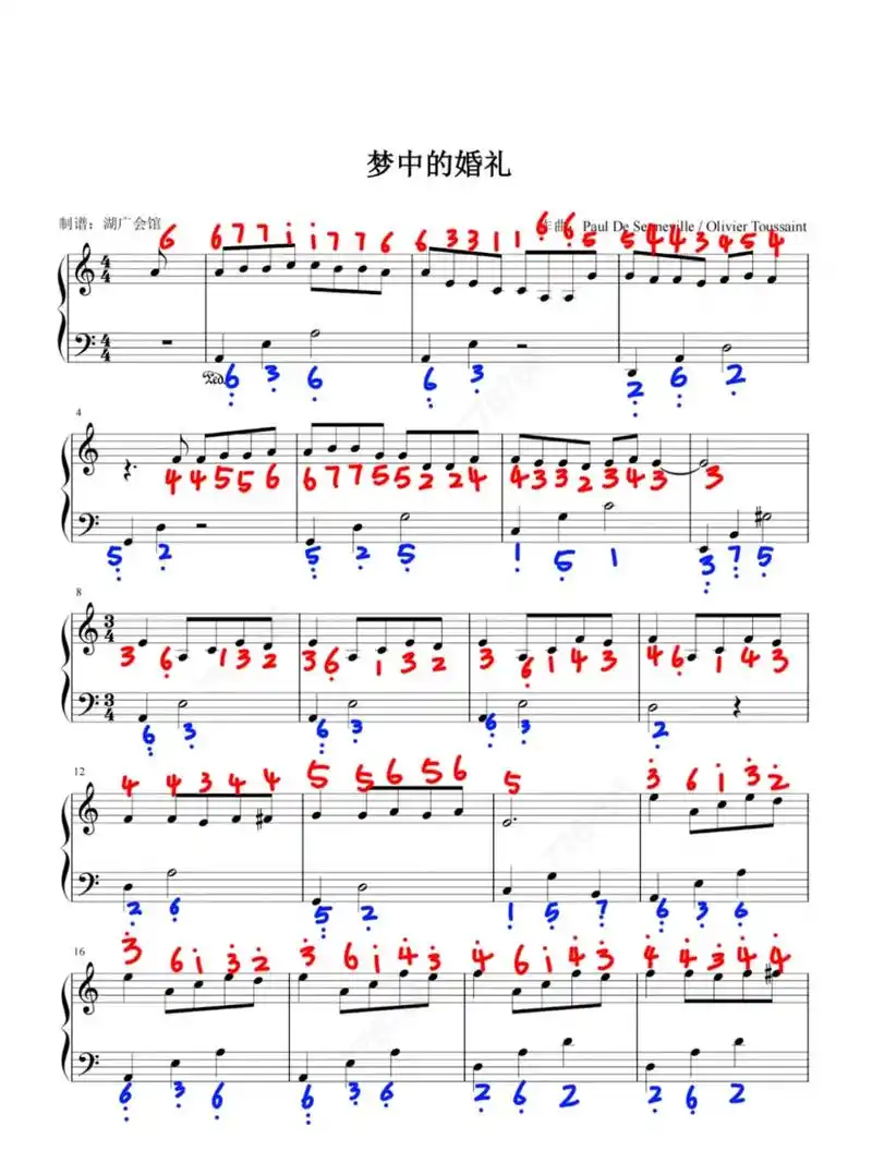 梦中的婚礼钢琴五线谱标简谱