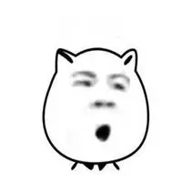 低头表情包无字【点击鼠标右键下载】