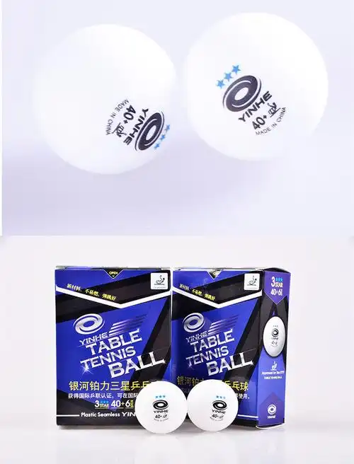 银河新材料三星乒乓球40铂力3星球耐打高弹比赛专用球 银河无缝三星球