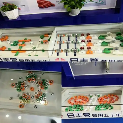 日丰ppr管件展示