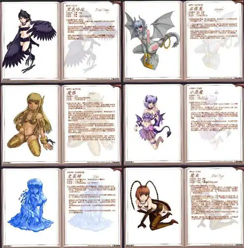 魔物娘图鉴工口汉化设定本
