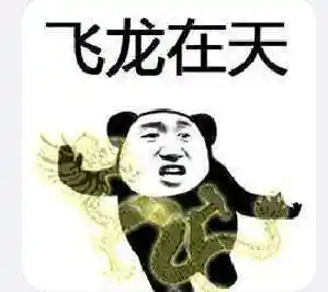 宝贝我要让你怀上我的小呱表情包 - 表情图