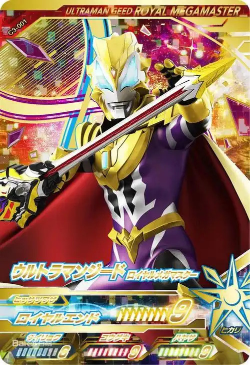 捷德奥特曼全形态介绍