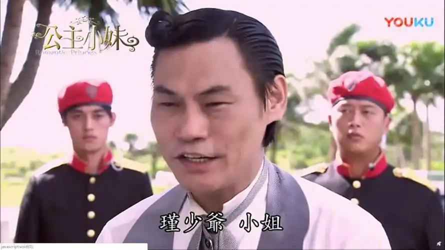 管家算得上是保姆里的管理层.图/《公主小妹》