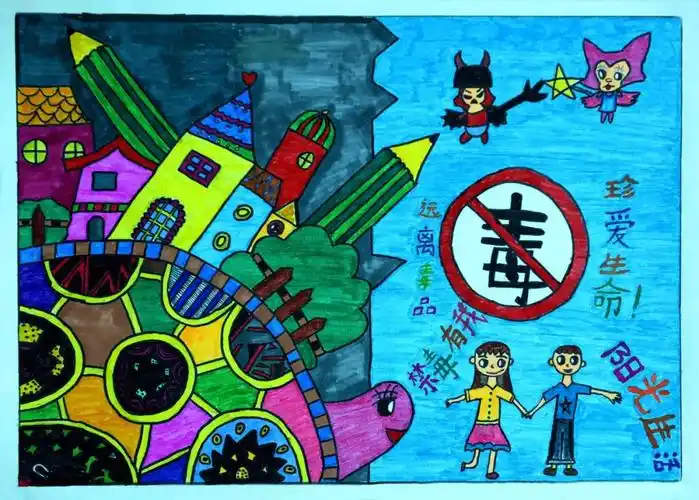 你愿不愿意和老师一起成为"小小禁毒宣传员" 拿起我们的画笔 把你对