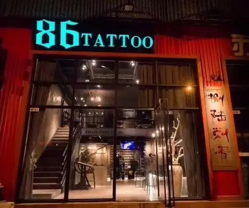 【86tattoo】将不断推动和影响整个中山乃至广东纹身行业的发展与前行