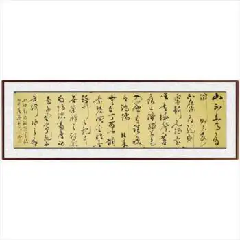 笔走龙蛇水墨精雅书画专场