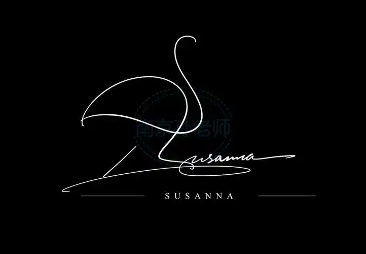 水印标志logo签名设计定制案例欣赏丨南京孙老师