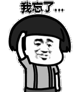 熊猫挠头_挠秃了_挠头动图可爱-皮蛋表情包