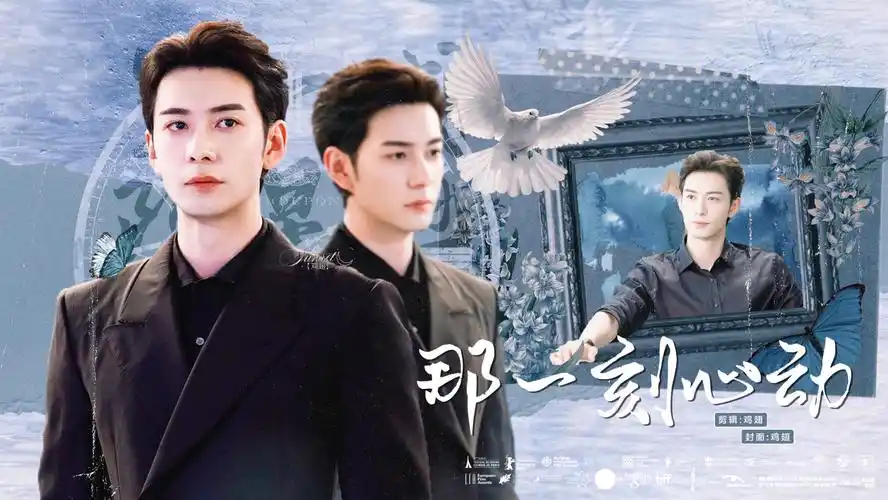 壁纸 剧照 视频截图 1720_968