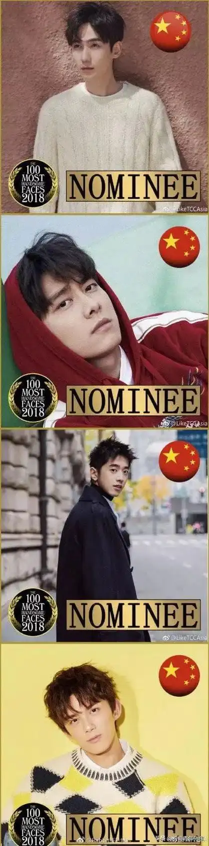 中国区最帅(最美)100张面孔提名,蔡徐坤,鹿晗,张艺兴上榜