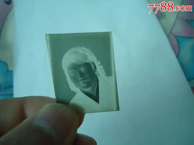 长发飘飘_价格3.0000元_第1张_7788收藏__中国收藏热线