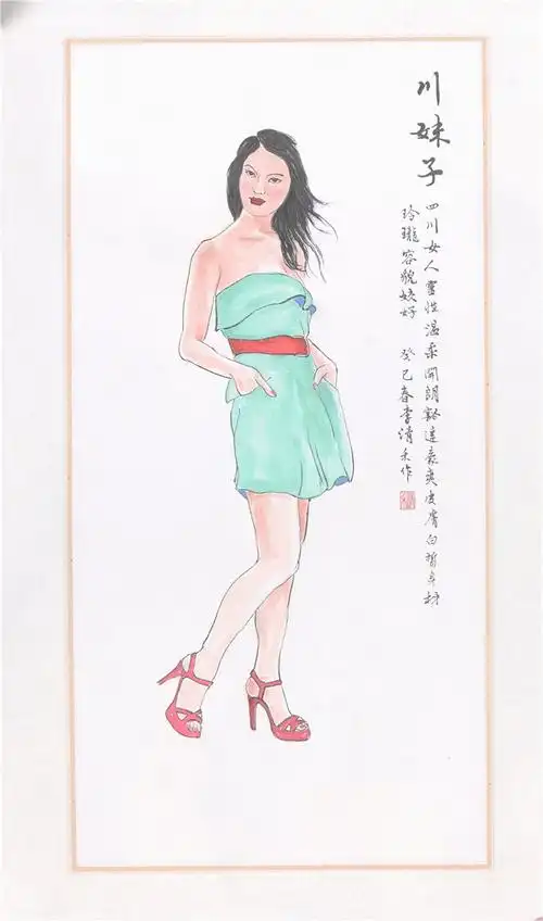 知名画家李清禾人物画