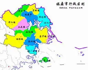 福鼎市