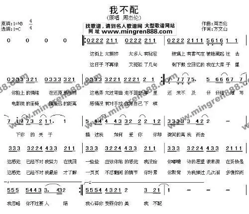 要《你听得到》的歌曲?
