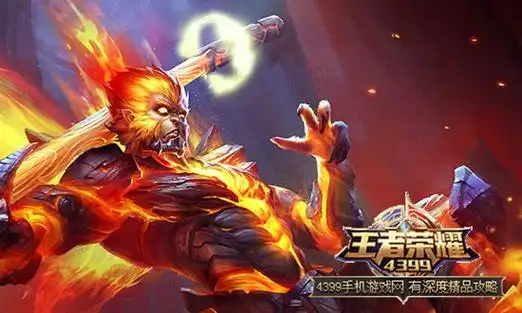 王者荣耀孙悟空地狱火台词 孙悟空背景故事分享