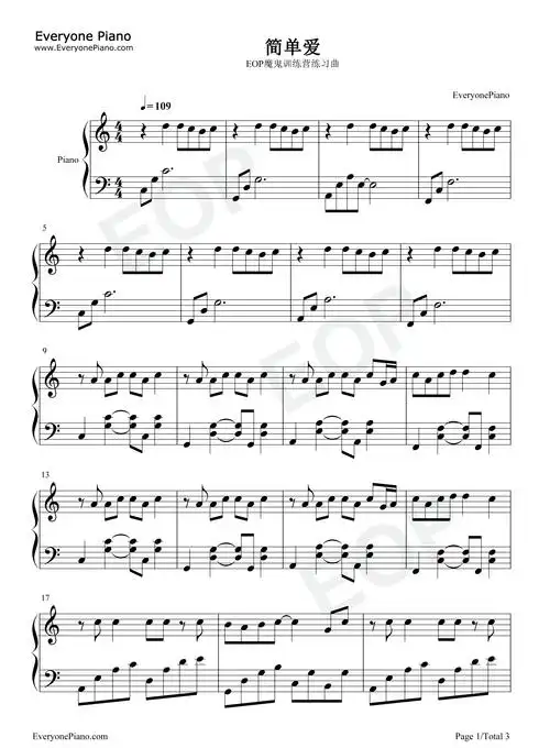 简单爱简单版-eop教学曲五线谱预览1