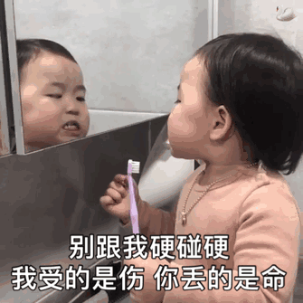 今日份可爱搞怪萌娃gif动图表情包 cr.wb