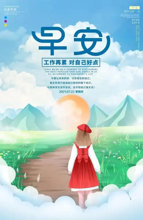 女人奋斗励志的正能量句子 女人励志正能量的句子