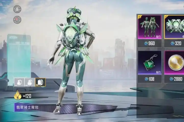 "吃鸡"新皮肤"翡翠骑士"成苟王首选?整套绿色与环境融为一体